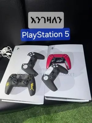 ከቤቶ Playstation መሸጥ ይፈልጋሉ