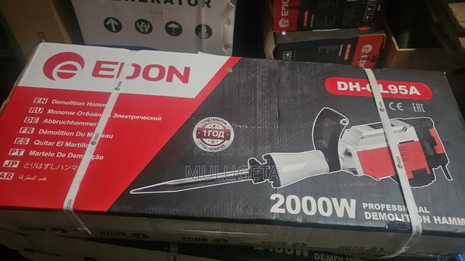 Jakamer 2000w
