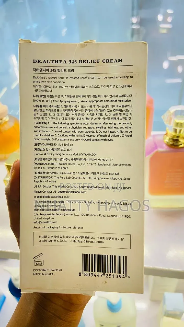 Dr. Althea 345 Relief Cream (50ml)