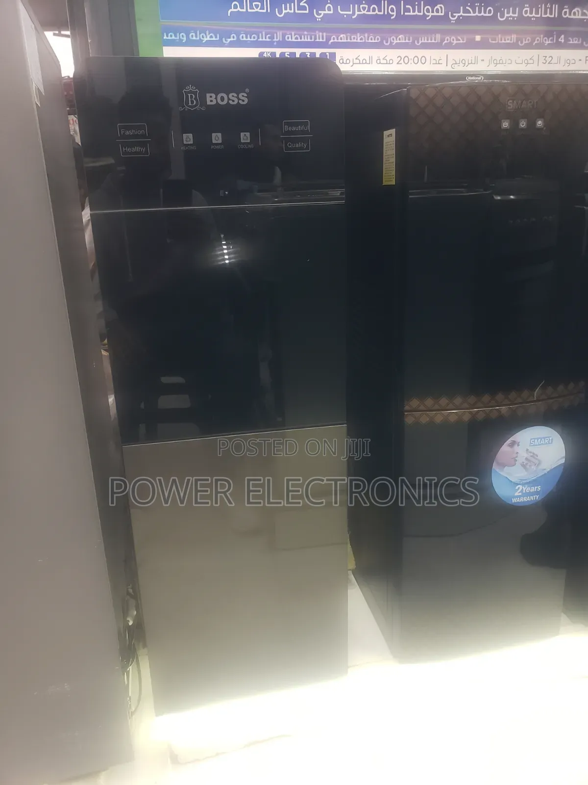 Boss Water Dispenser