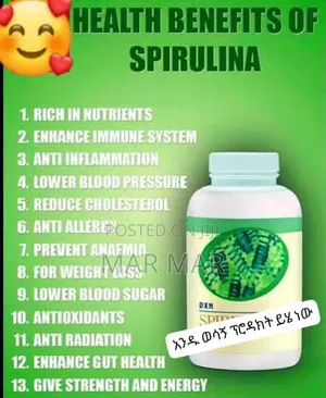 ኦሪጅናል የ DXN ስፓይሩሊና (Dxn Spirulina) - ለአጠቃላይ የሰውነት ጤና እና ውበት!