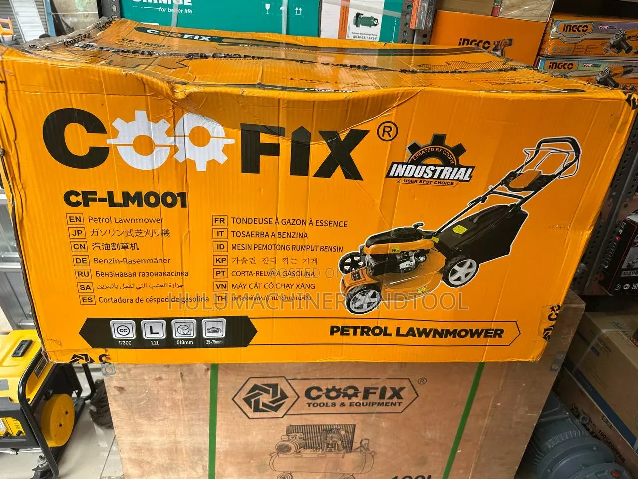 Petrol Lawnmower