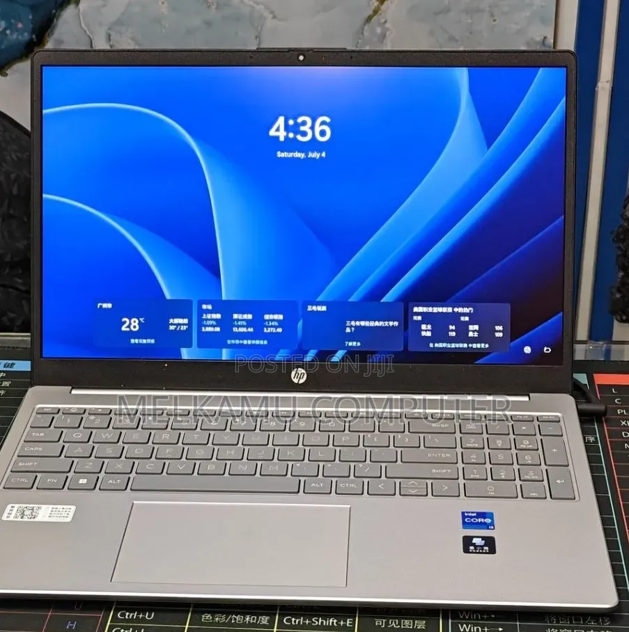 New Laptop HP Stream Notebook 16GB Intel Core i7 SSD 512GB