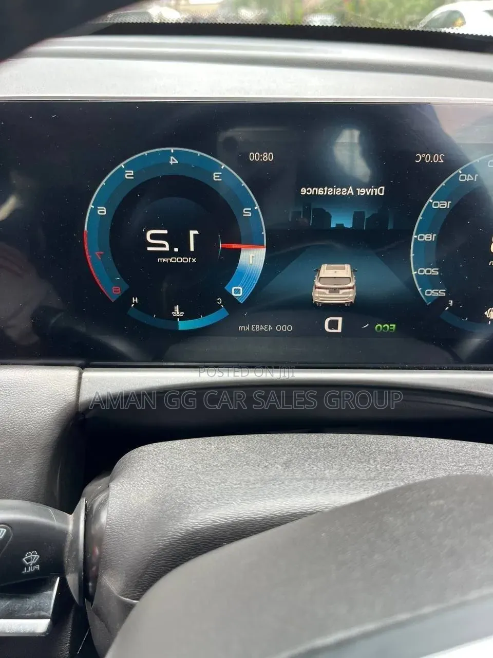 Jetour X70 Plus 2022 Blue