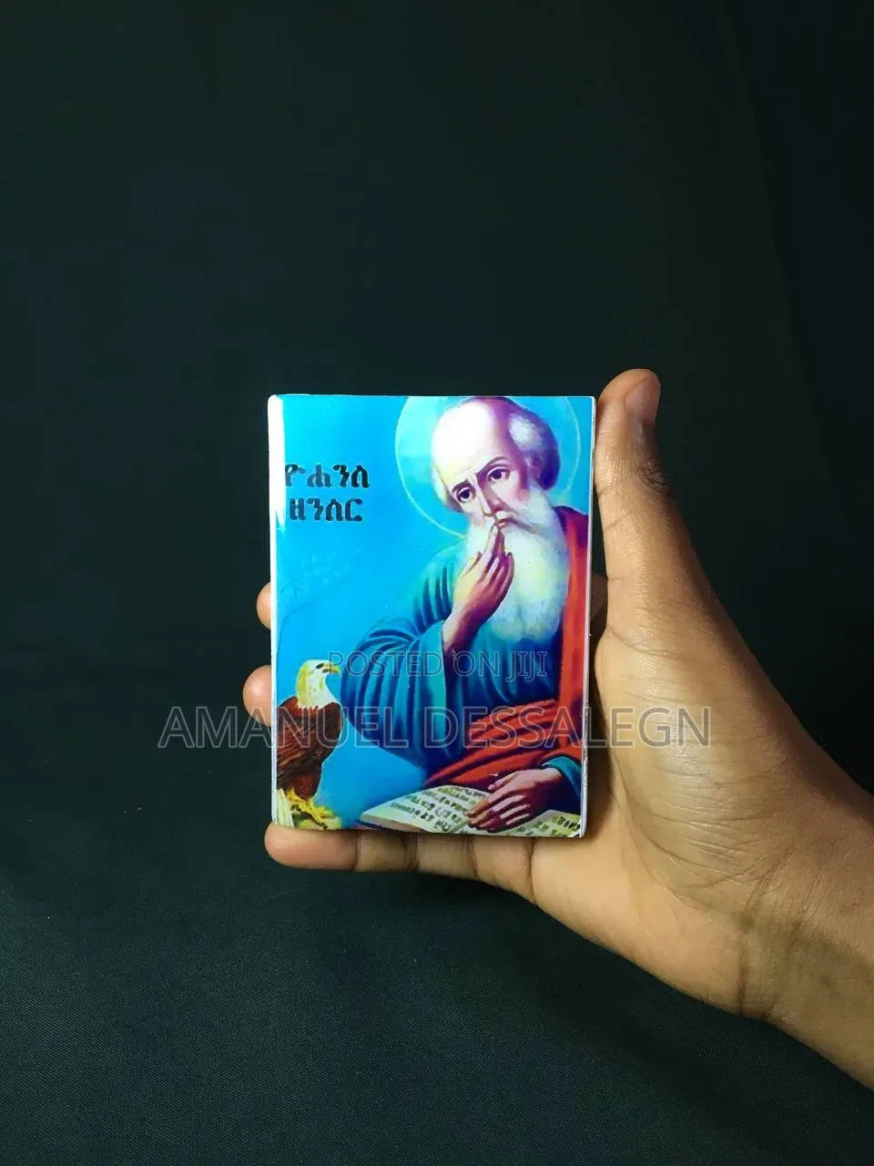 Epoxy To Photo
