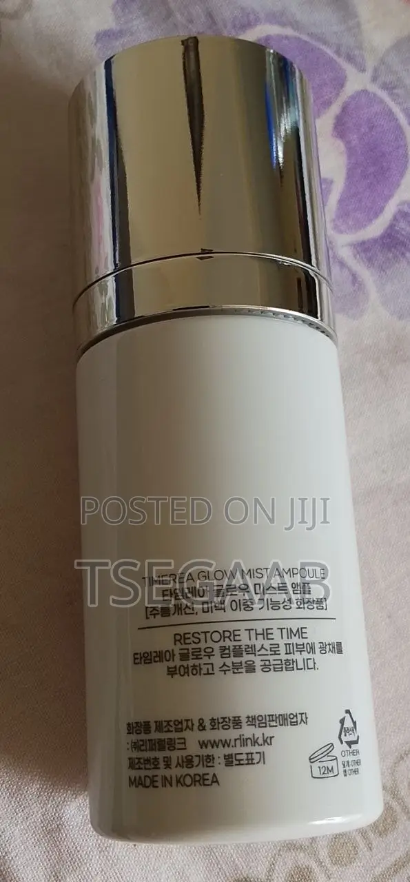 Korean Face Care ምርጥ የኮሪያ የፊት ክሬም