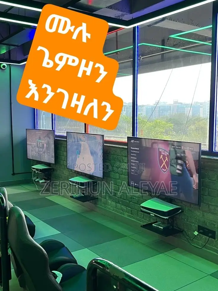 We Buy Gamezone ጌም ዞን እንገዛልን