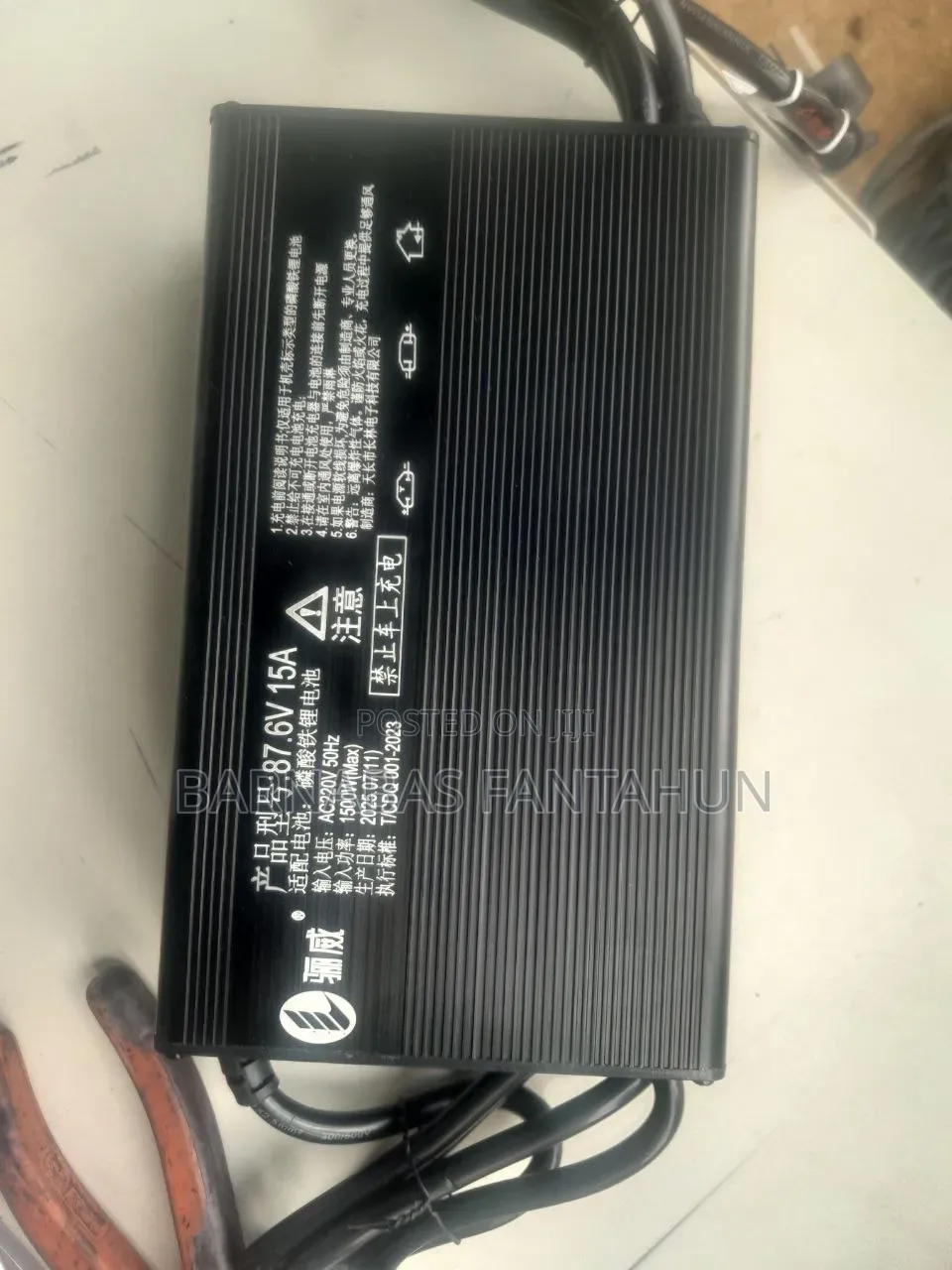 Bajjaj Charger