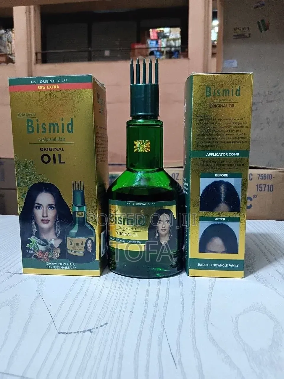 ምርጥ የፀጉር ቅበት