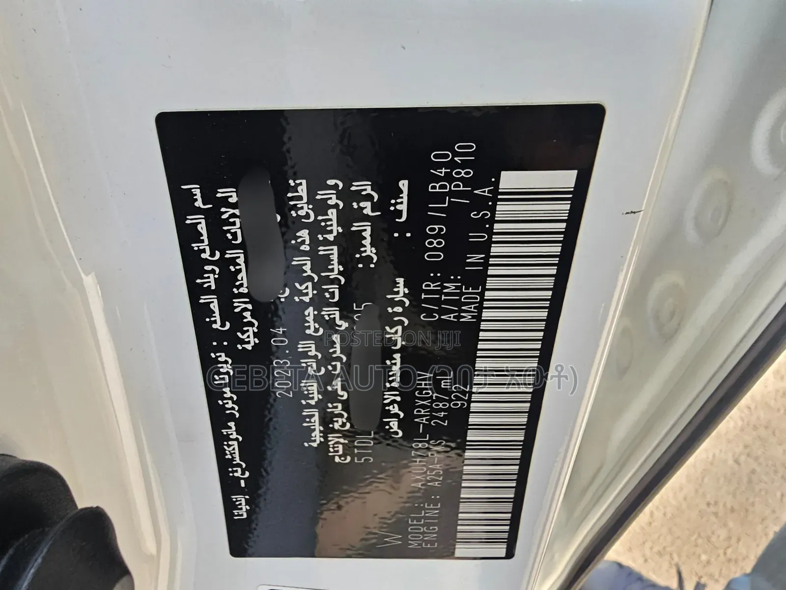Toyota Highlander 2023
