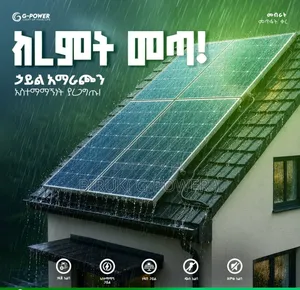 Solar Energy, Battery, Inventor, Solar Panels