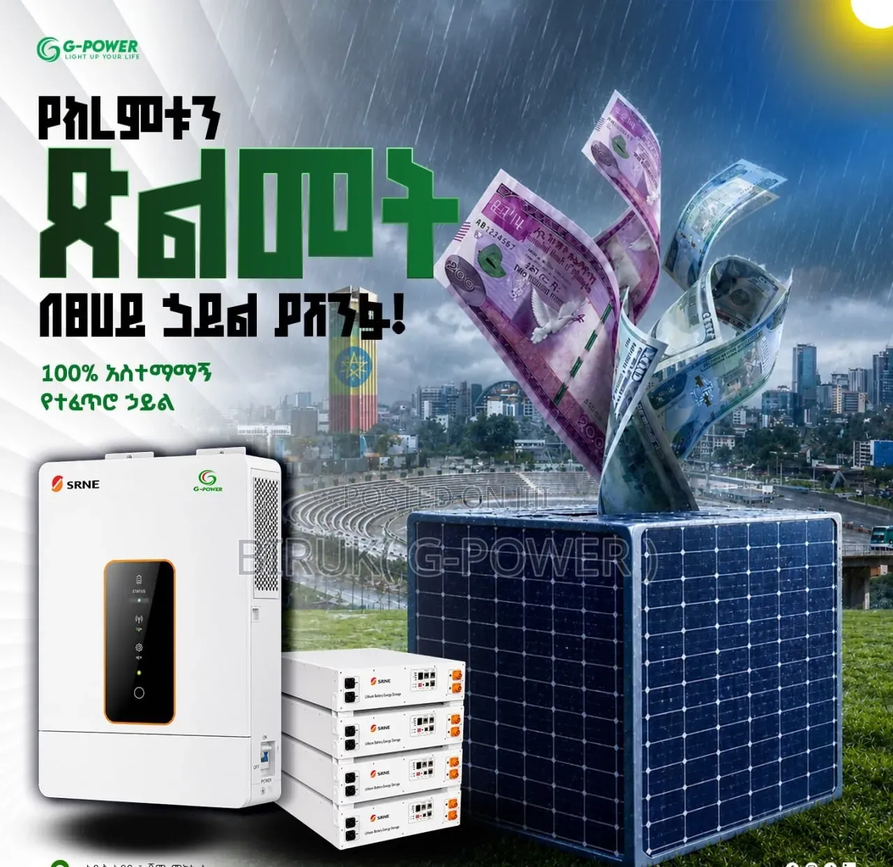 Solar Energy, Battery, Inventor, Solar Panels