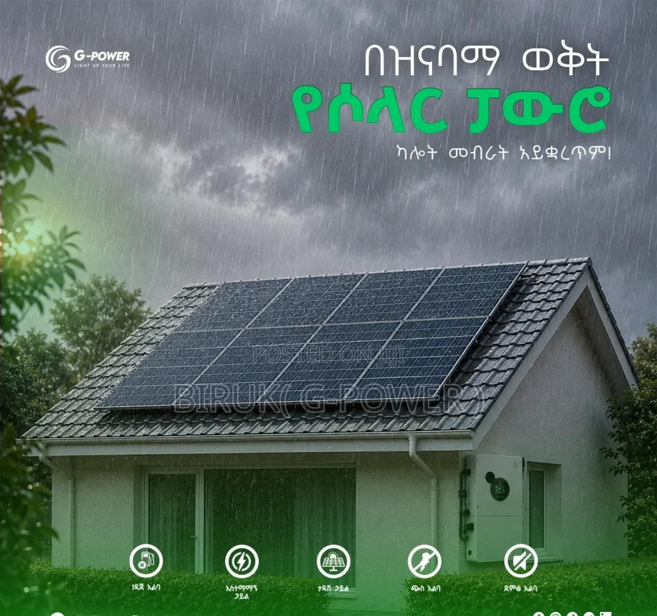 Solar Energy, Battery, Inventor, Solar Panels