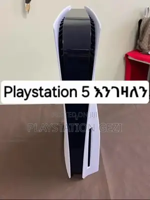 Playstation 5 Fat and Slim በአራፍ ብር እንገዛለን