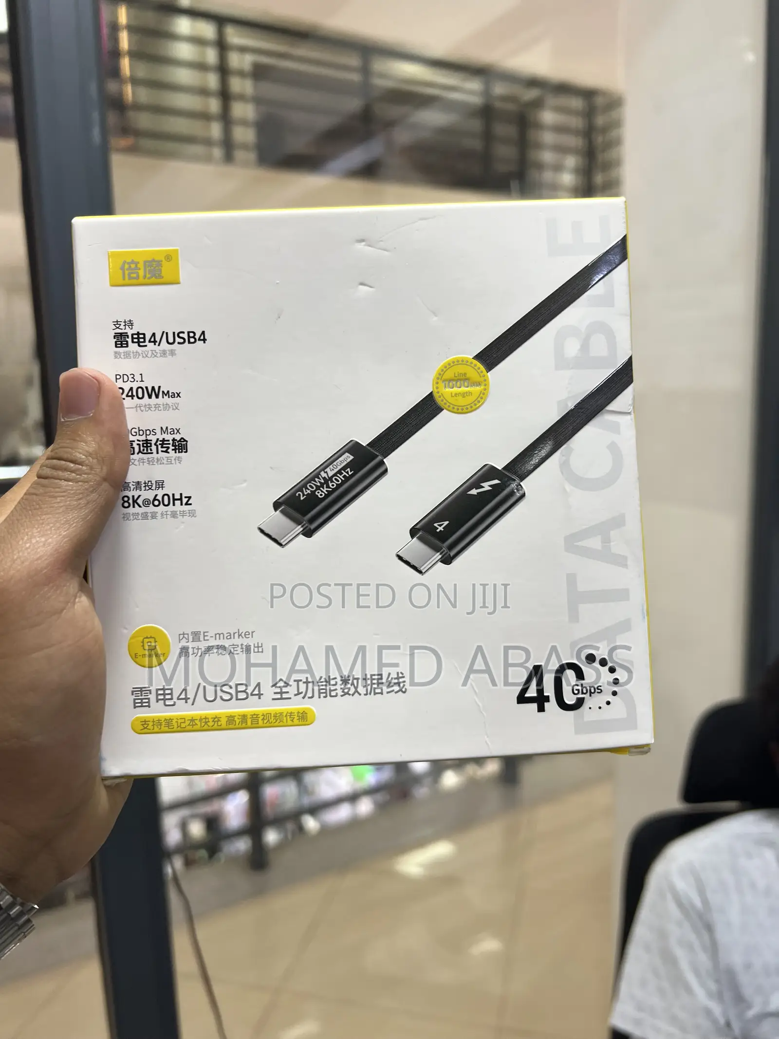 Thunderbolt Type C Cable