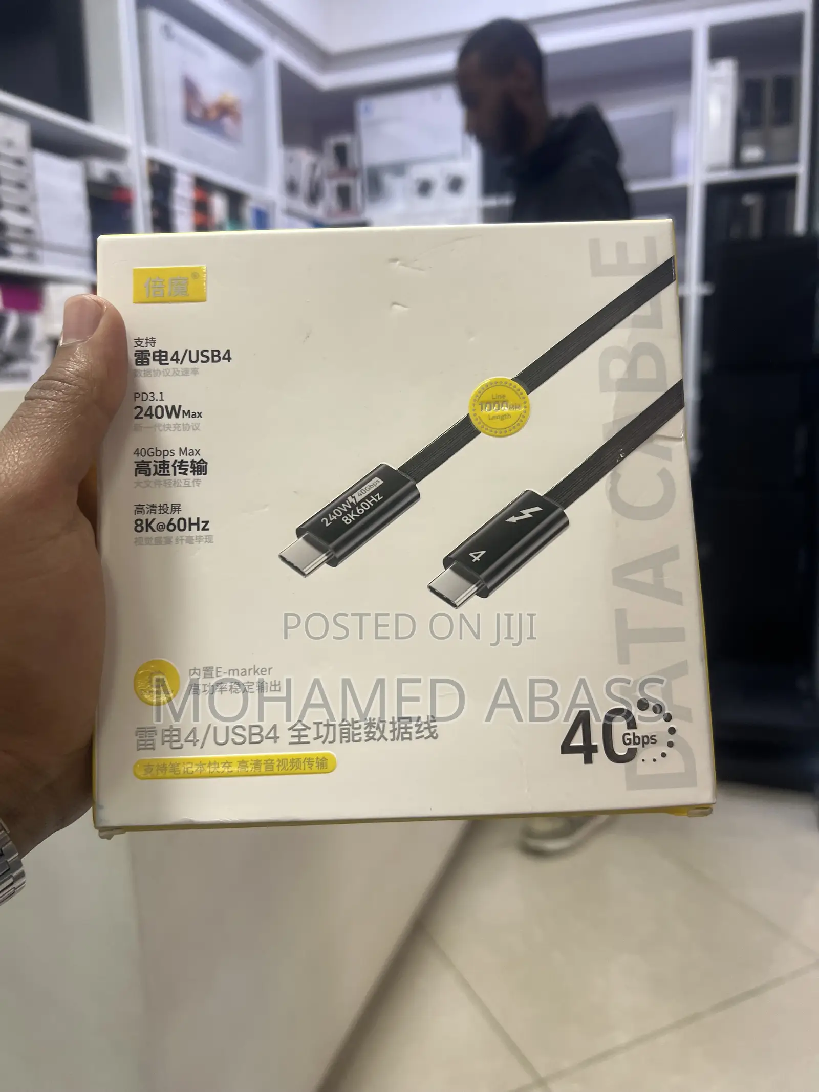 Thunderbolt Type C Cable