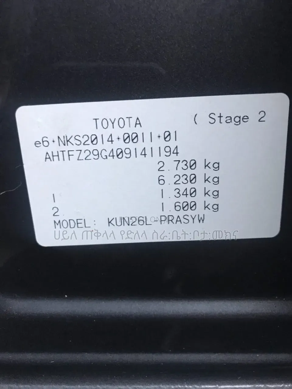 Toyota Hilux 2015 Matt Black