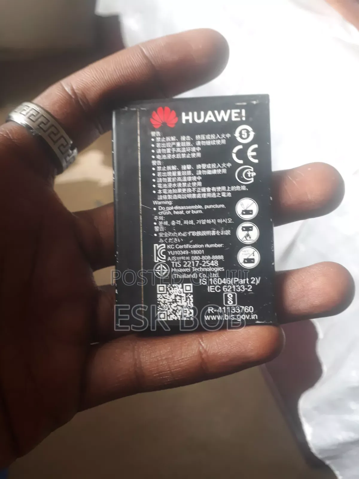 Huawei Router Battery