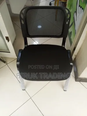 Guest Chair