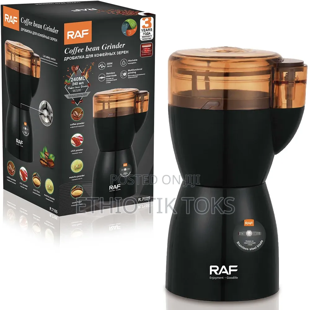  የቡና መፍጫ (Coffee Grinder) 