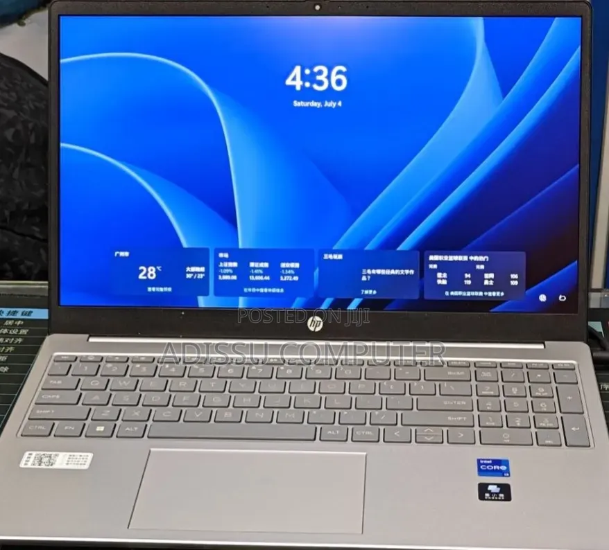 New Laptop HP Stream Notebook 16GB Intel Core i7 SSD 512GB