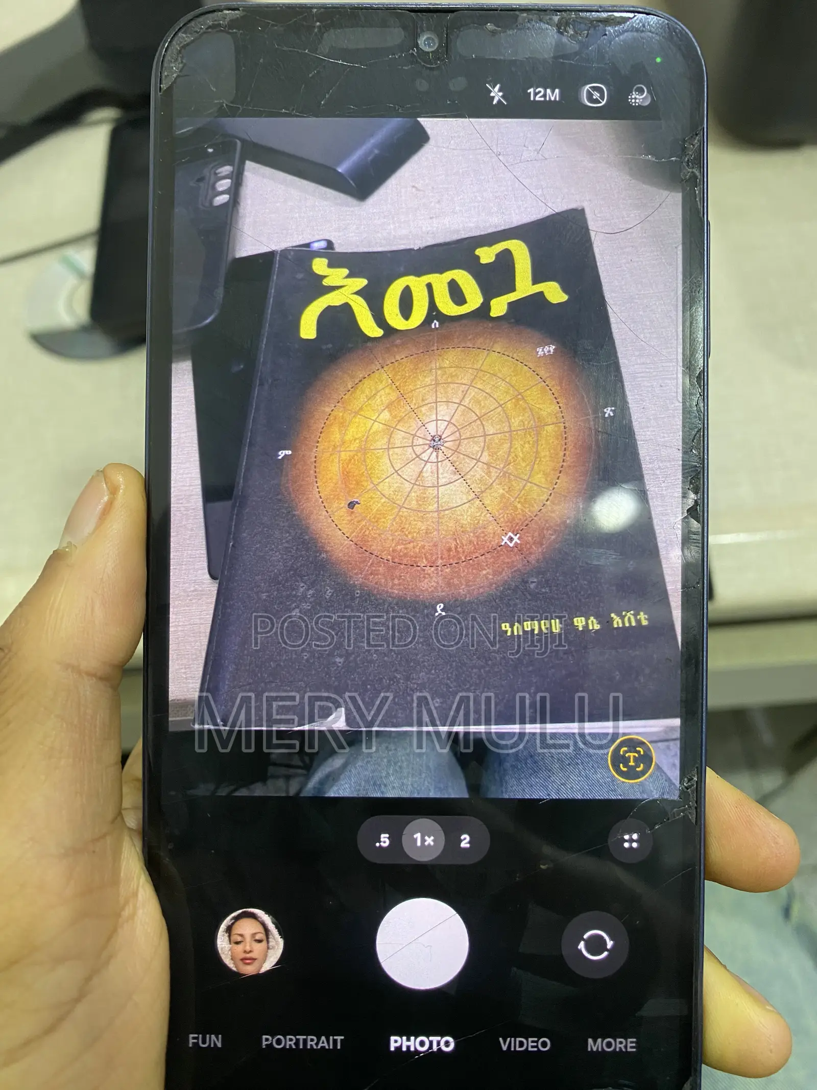 Samsung Galaxy A25 128 GB Blue
