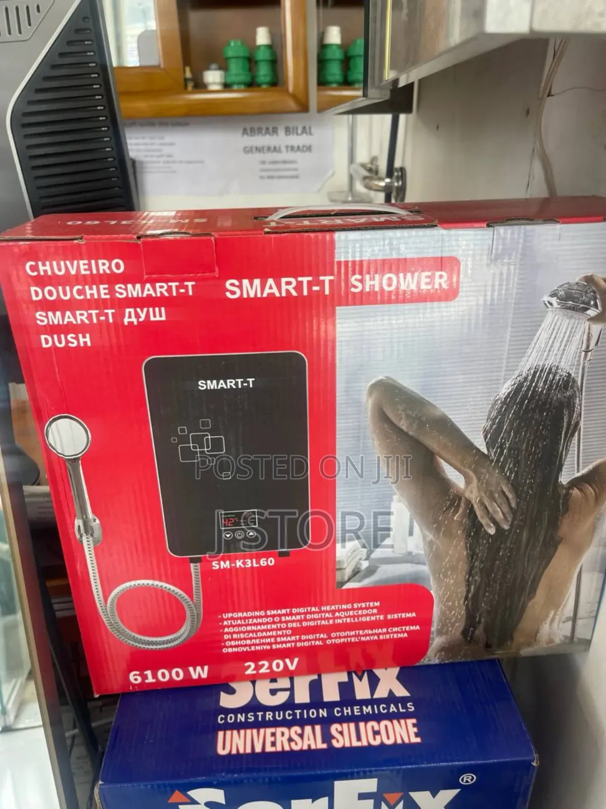 Smart T Shower Heater