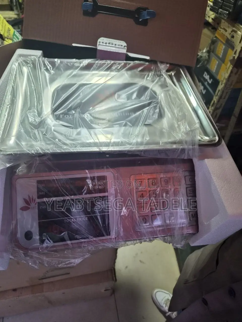 ሚዛን Weight Measuring Machine