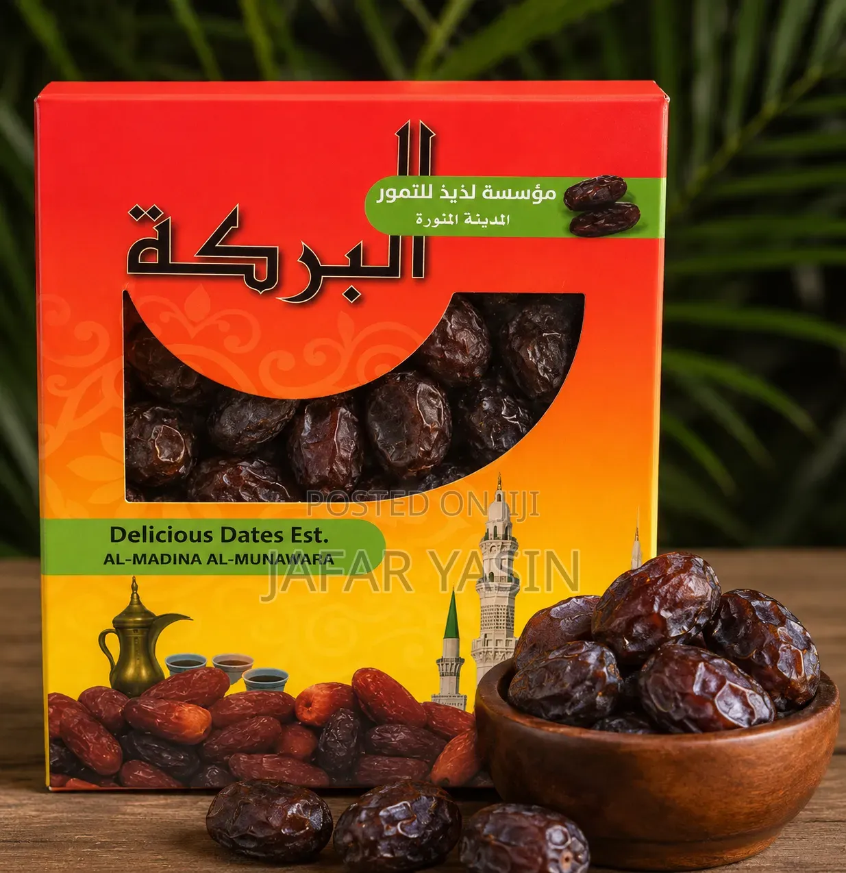 1kg Al Barakah Premium Dates (Madina Dates) – ጥራቱን የጠበቀ ቴምር