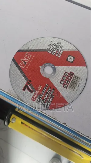 Sali Disc 185mm