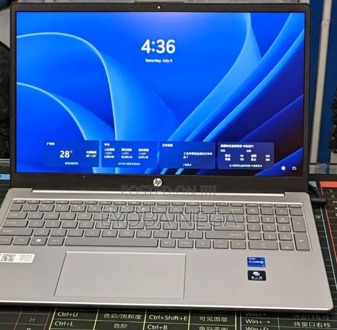 New Laptop HP Stream Notebook 16GB Intel Core i7 SSD 512GB