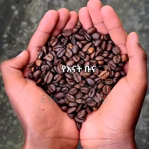 እናት ቡና - Yenat Coffee
