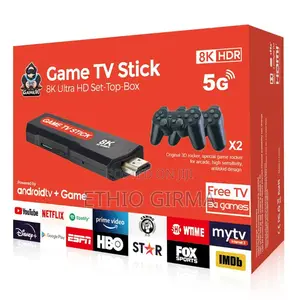 ጌም ቲቪ ስማርት ስቲክ (Game Tv Smart Stick)