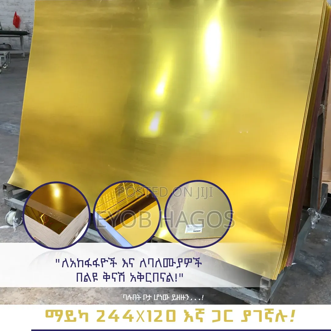 Golden Mirror Mica