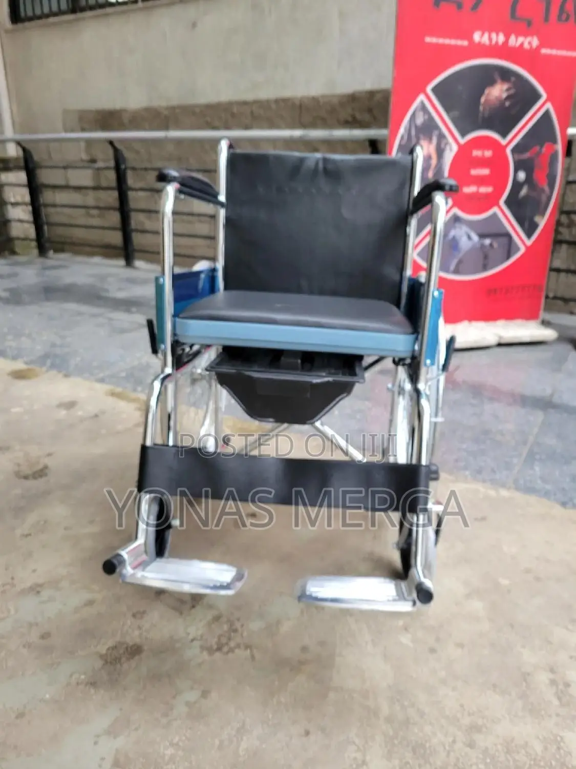 Commode/Toilet Wheelchair弔弔commode Seat Has Just Underneath