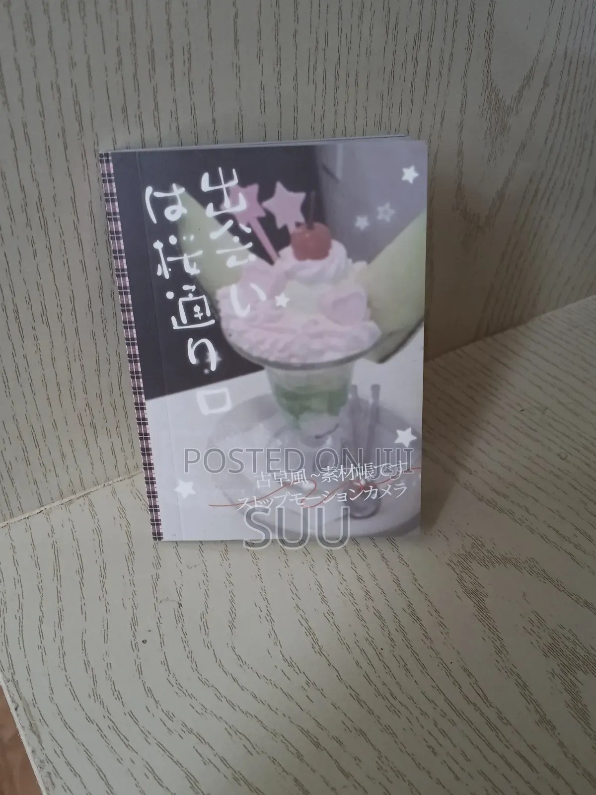 Wall Sticker Book