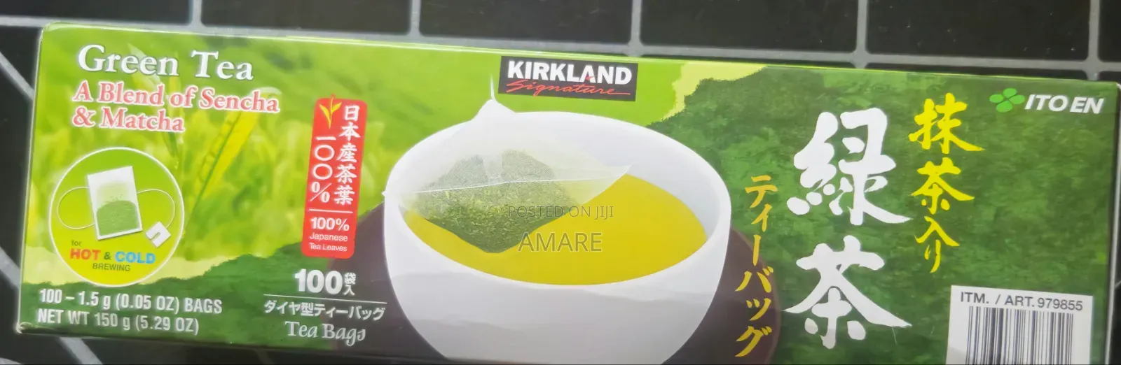 Green Tea - A Blend of Sencha Matcha Japanese Matcha