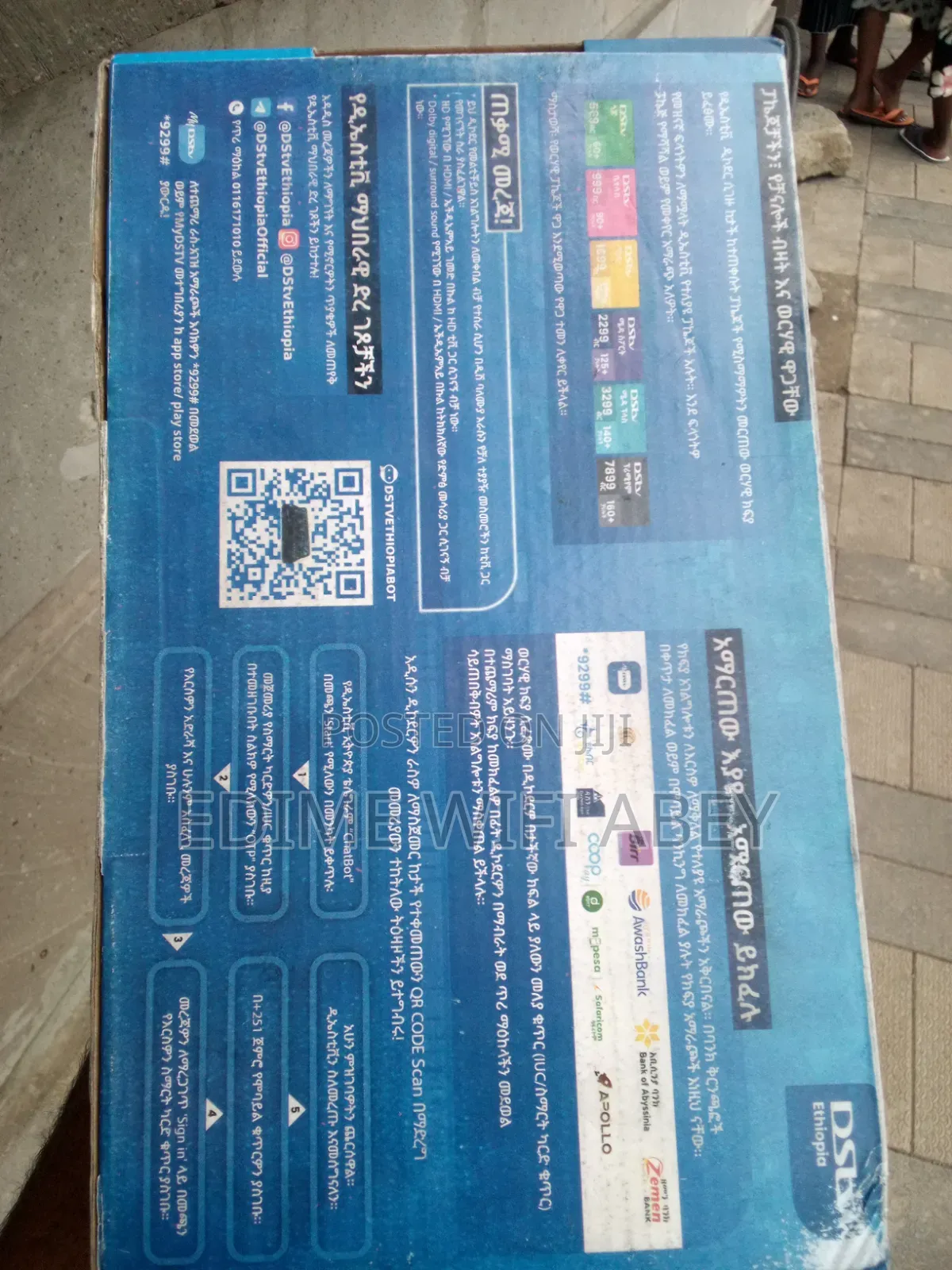 DTSV Decoder