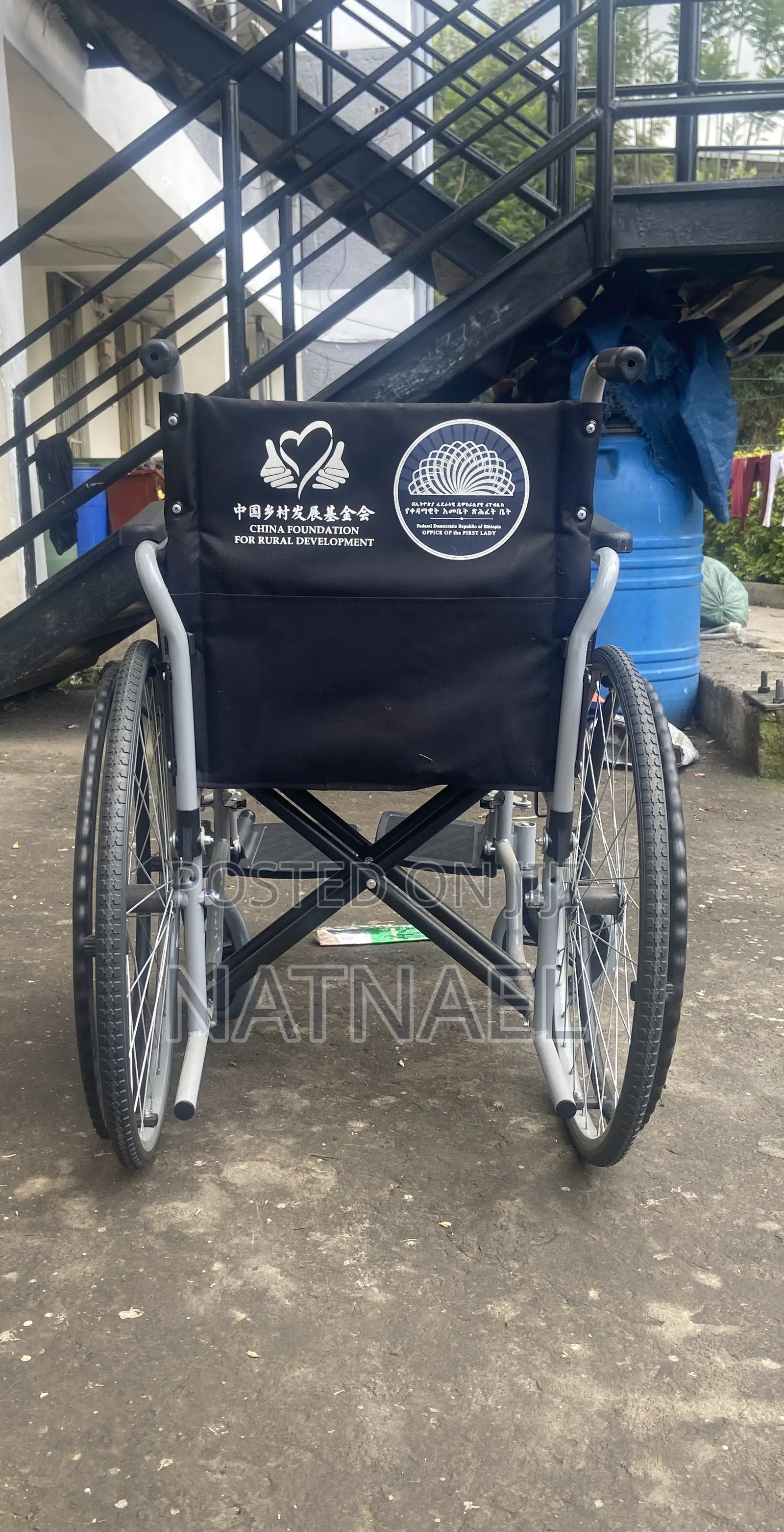 Wheelchair