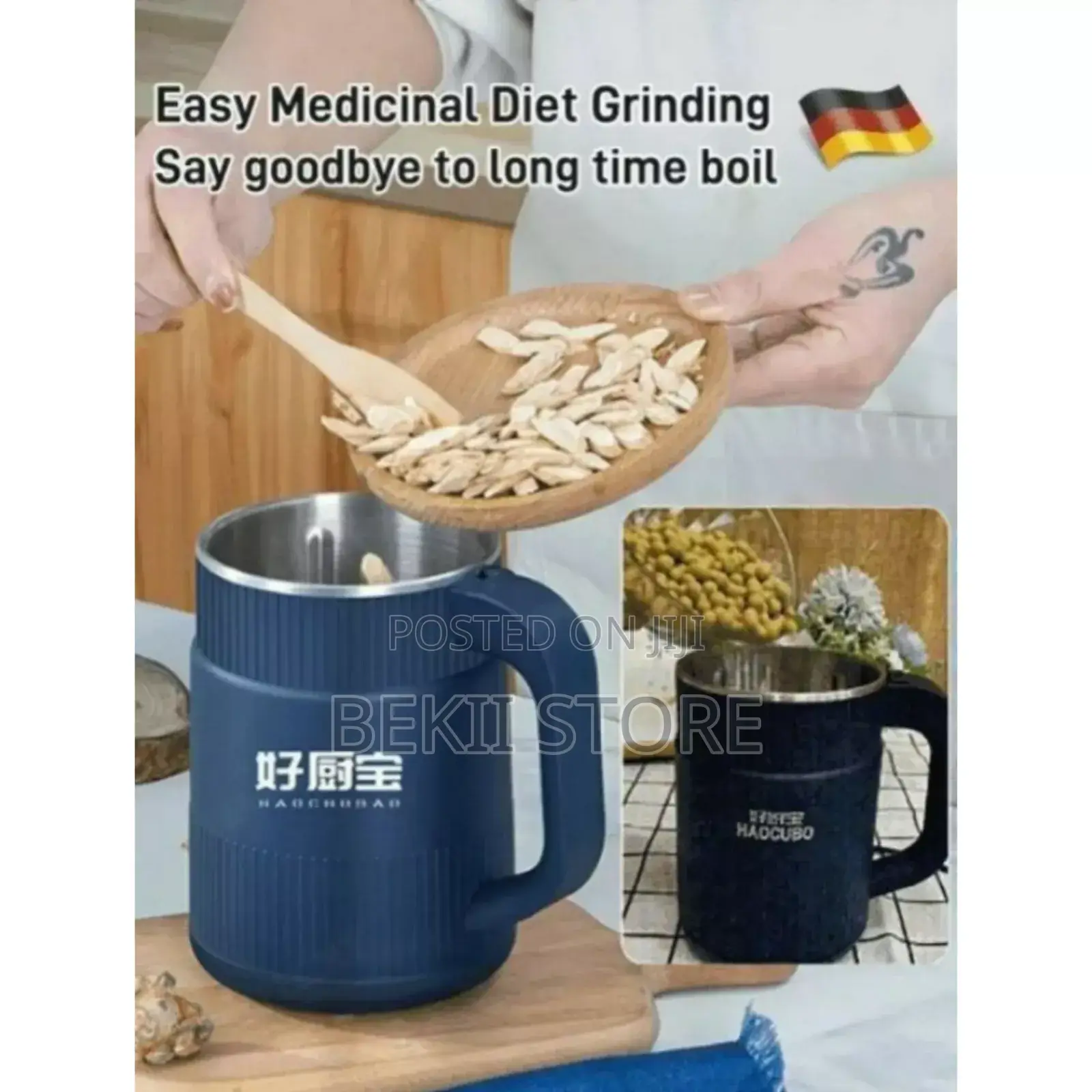 የቡና መፍጫ (Inima Japan Coffee Grinder)