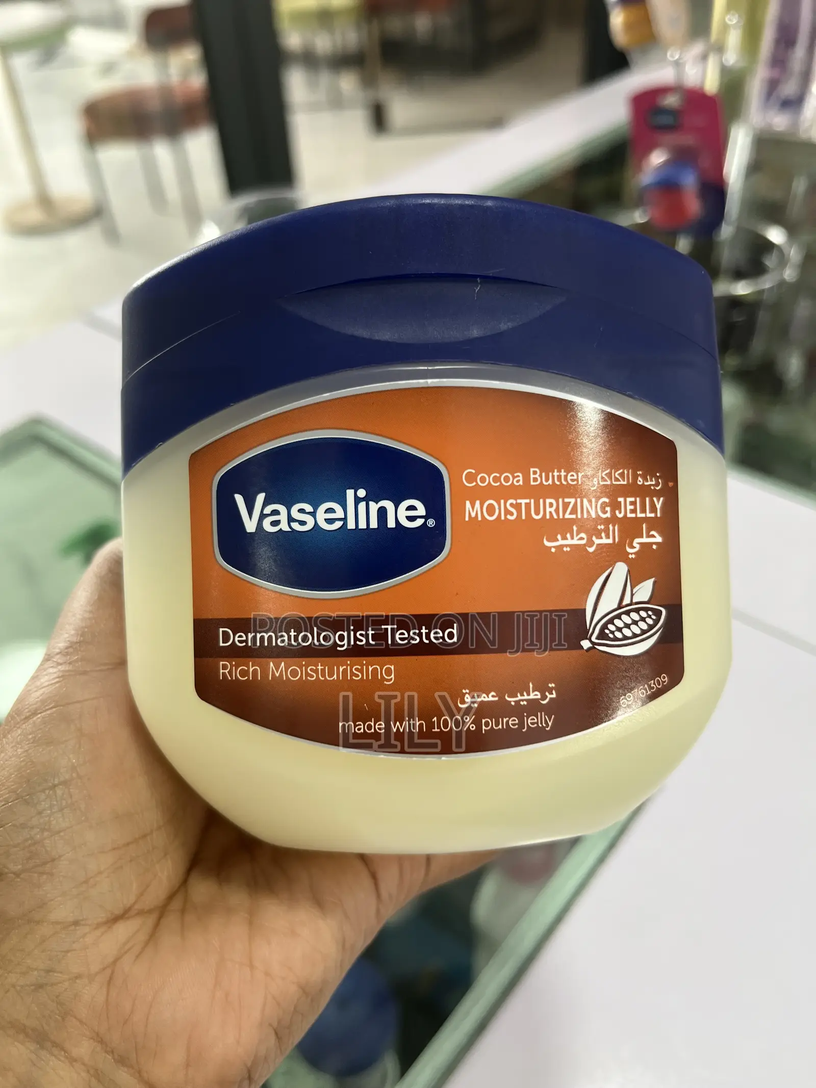 Vaseline Cocoa Butter Moisturizing Jelly