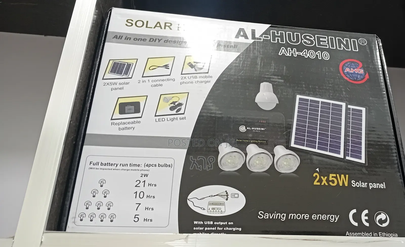Al Hussain Solar Energy Power Bank Solar Panel 10 W