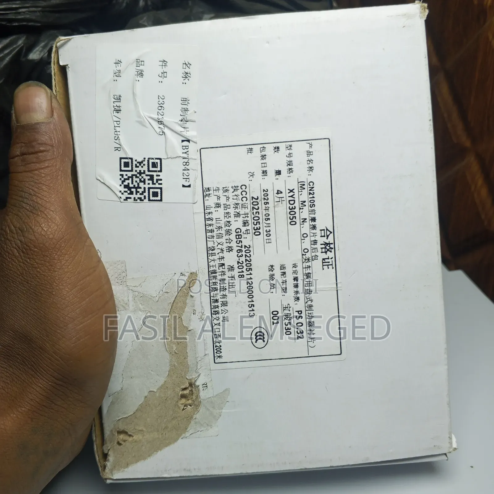 Front Break Pad [Chevrolet Captiva (Sgmw) ]