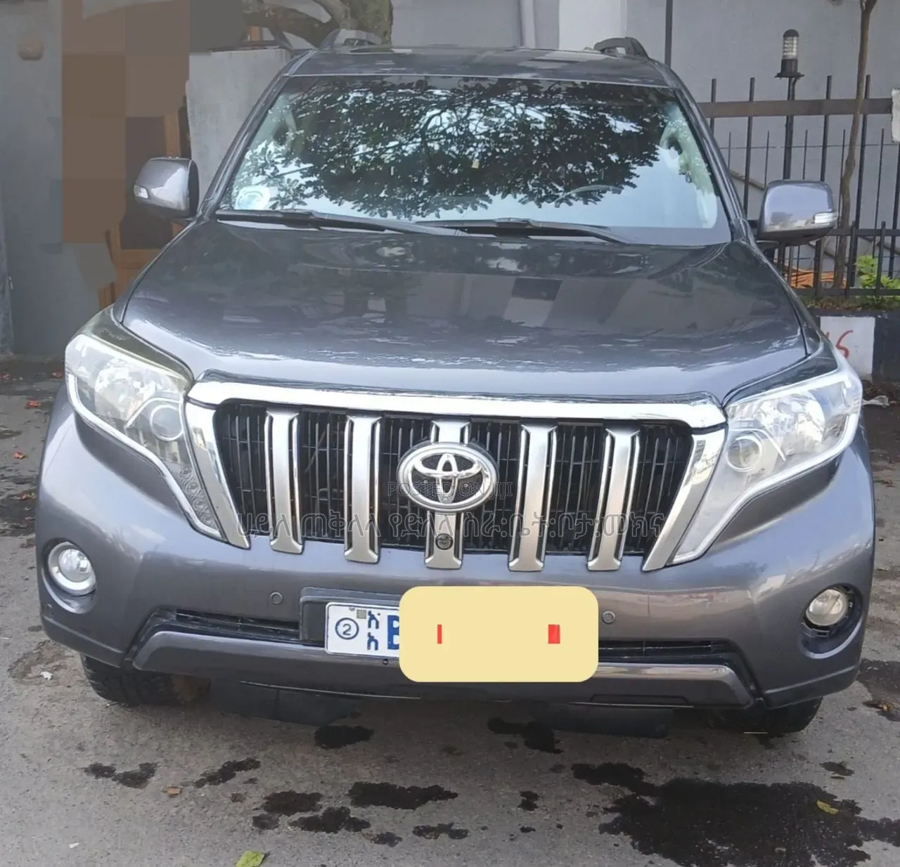 Toyota Land Cruiser Prado 2015 Maroon