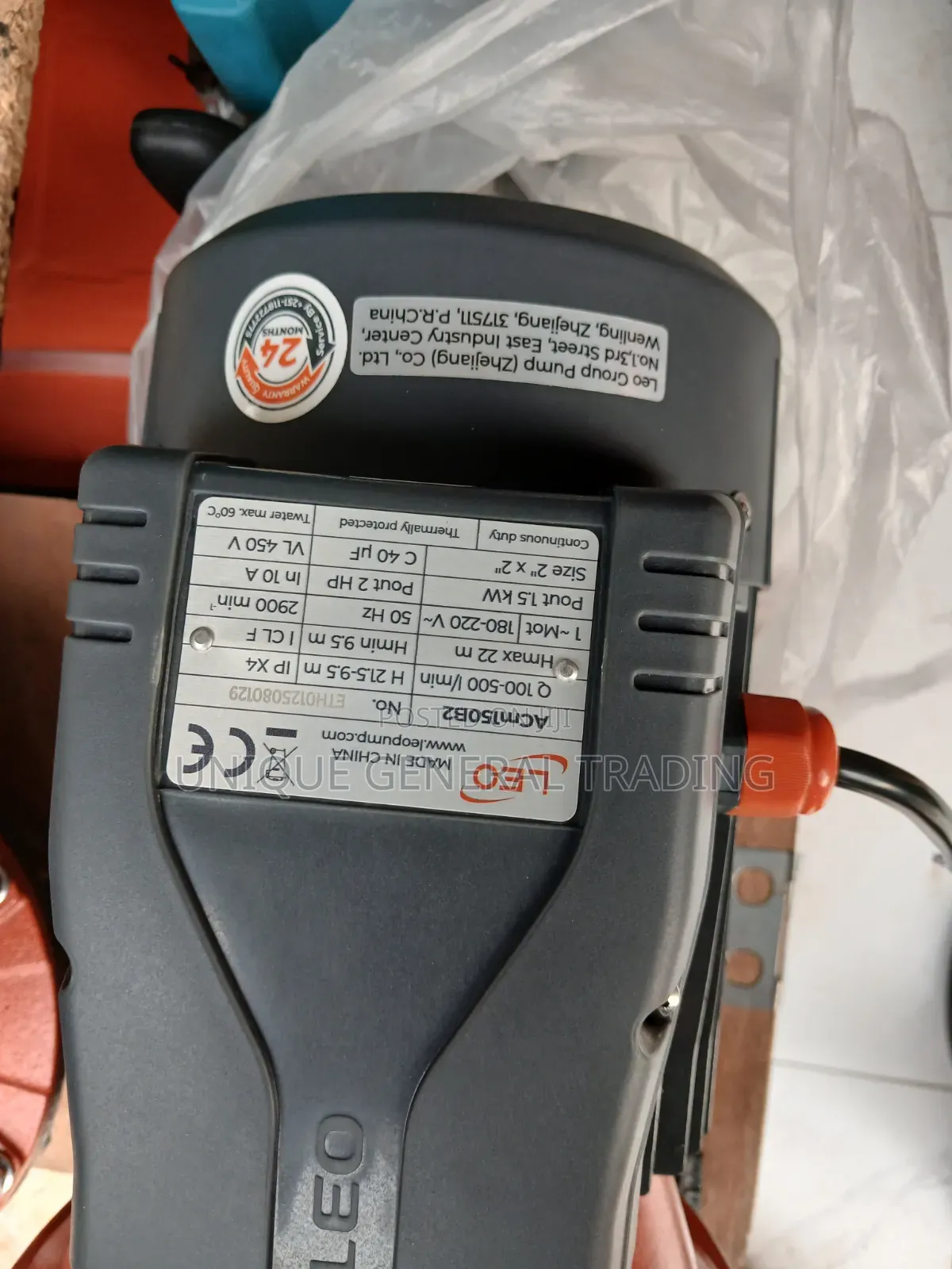 Leo2hp(1.5kw)