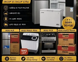 Matabeya Oven Firej