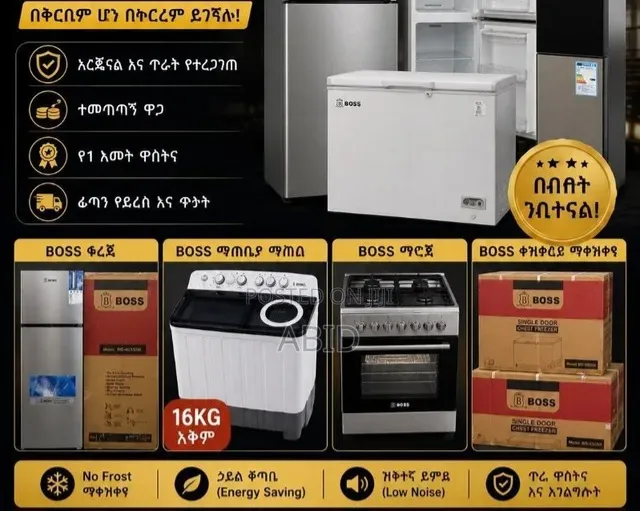 Matabeya Oven Firej