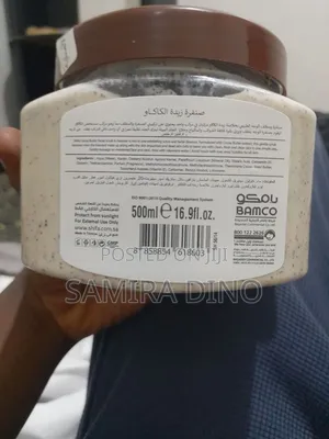 Cosmotics Cocoa Butter Face and Body Scrup
