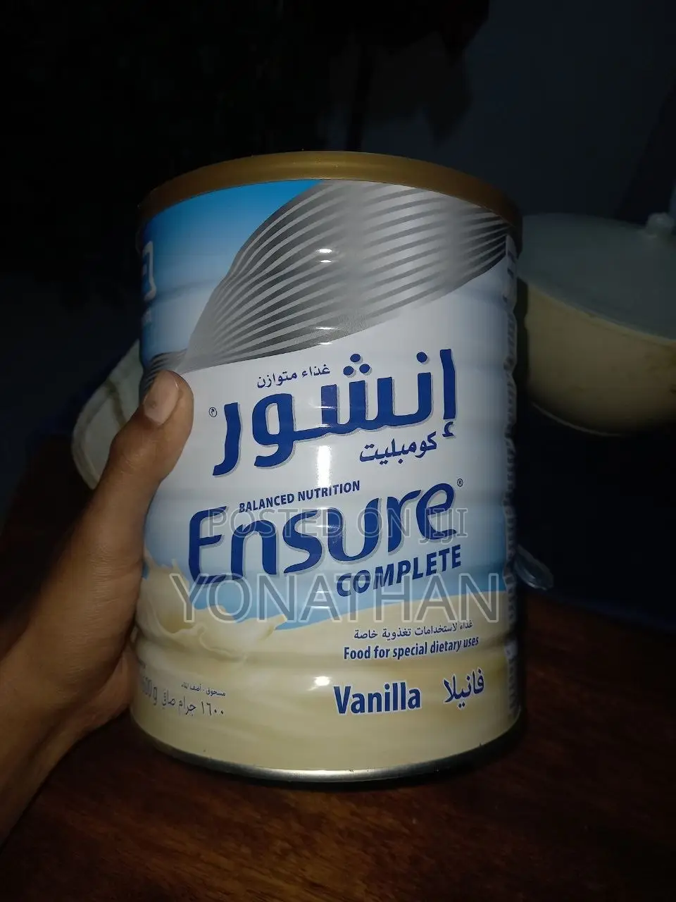 Ensure 1.6kg