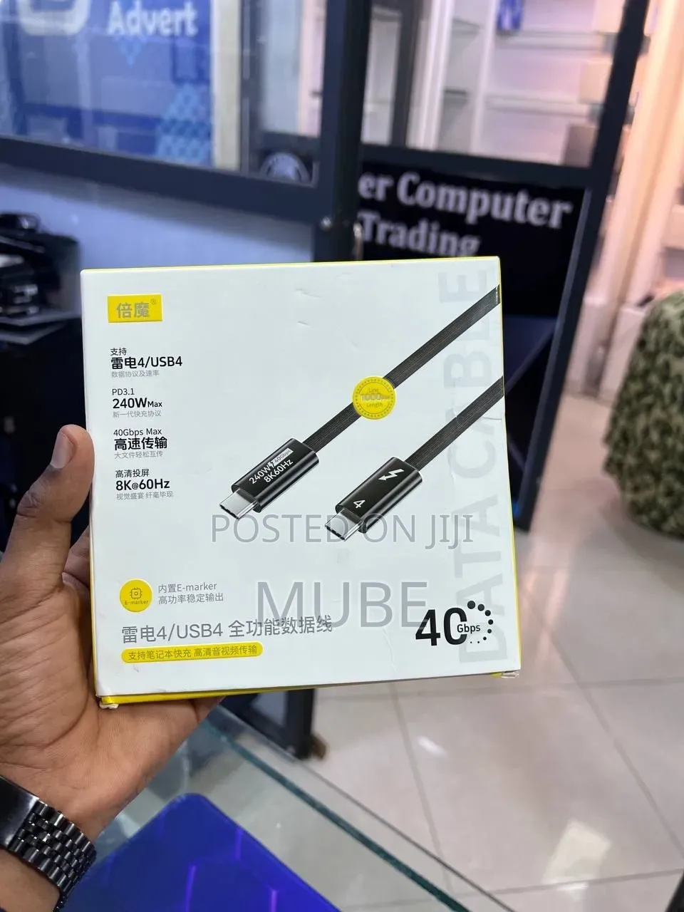 Thunderbolt 4 / Usb4 240w Usb-C Cable